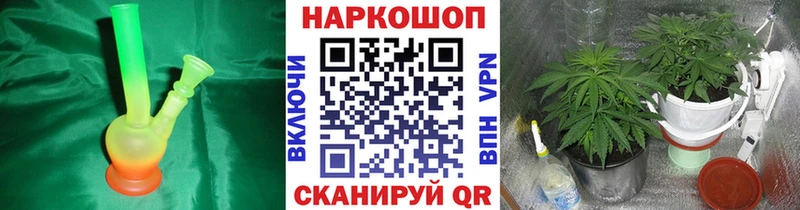 Что такое Жердевка ГАШИШ  Конопля  АМФ  Меф мяу мяу  Cocaine 