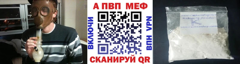 Alfa_PVP Соль  Жердевка 