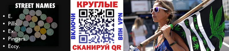 Экстази ешки  Жердевка 