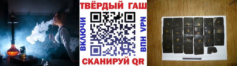 ГАШИШ 40% ТГК  Жердевка 