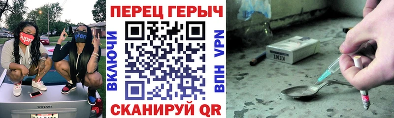 Героин Афган  Жердевка 