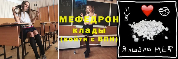 каннабис Балабаново