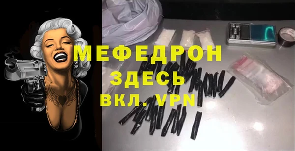 прущие грибы Барнаул