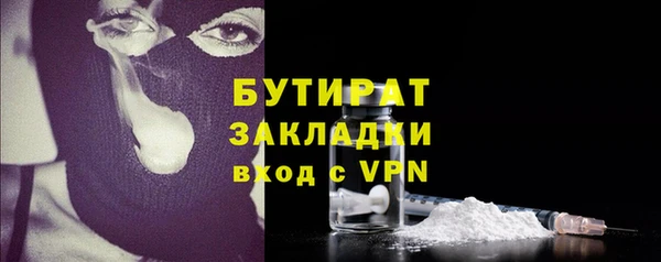 круглые Бронницы