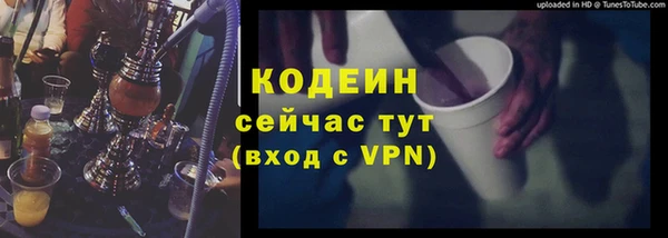 COCAINE Бугульма