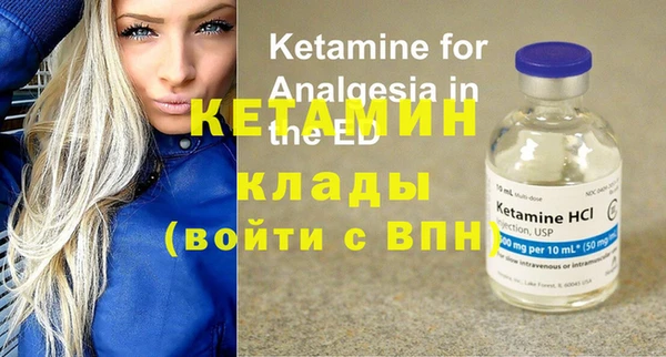 MDMA Баксан