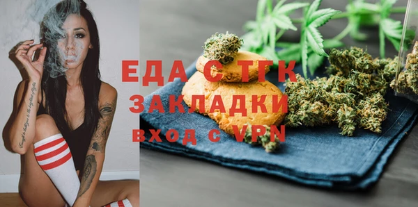 а пвп мука Ижевск