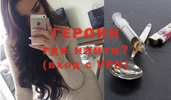прущие грибы Барнаул