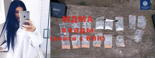 мефедрон VHQ Бородино