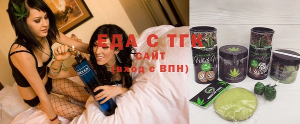 а пвп мука Ижевск