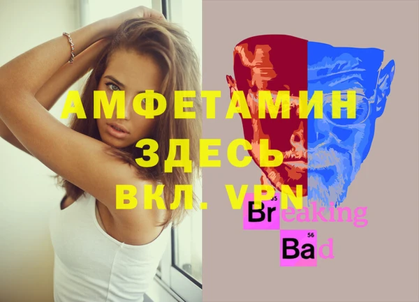 а пвп мука Ижевск