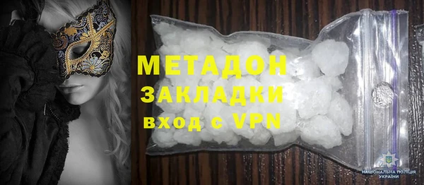 mdma Волосово