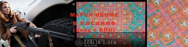 MESCALINE Лабытнанги