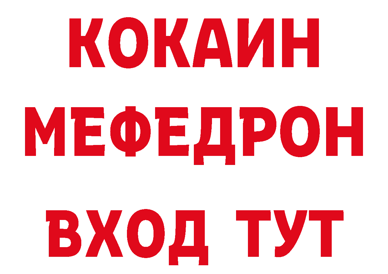 Купить закладку нарко площадка клад Жердевка