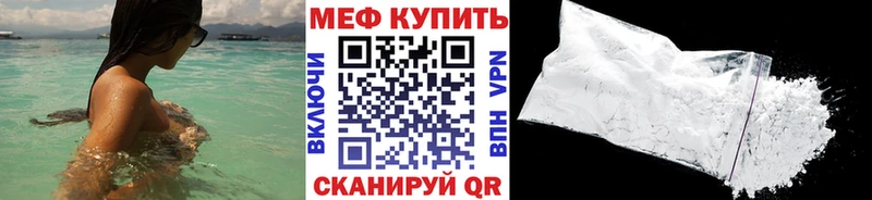 где найти наркотики  Жердевка  МЯУ-МЯУ VHQ 