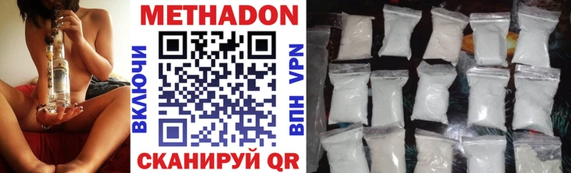 где купить наркоту  Жердевка  MEGA рабочий сайт  МЕТАДОН мёд 
