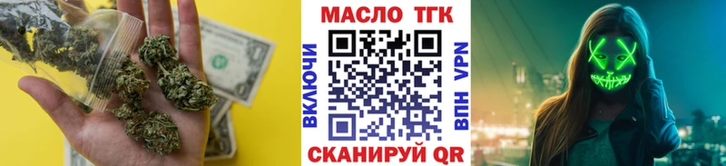 ТГК концентрат  Жердевка 